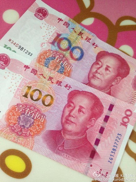 宏观经济  新华网消息 新版100元人民币于2015年11月12日正式发行