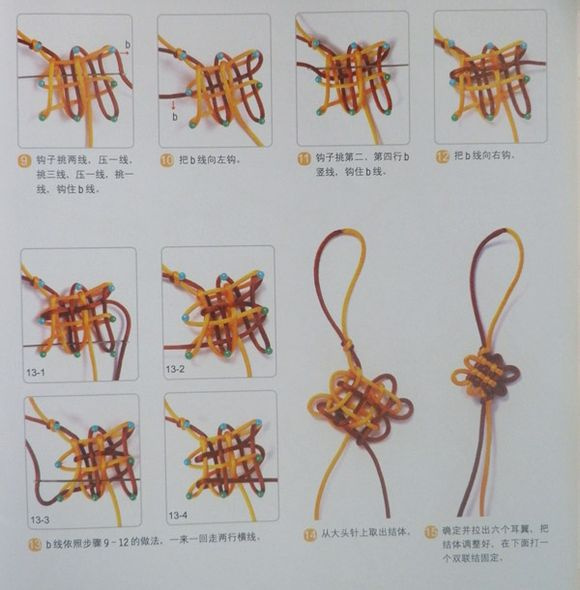 编佛珠项链绳方法图解图片