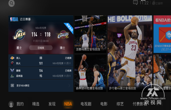 看英超nba球賽視頻直播軟件彙總