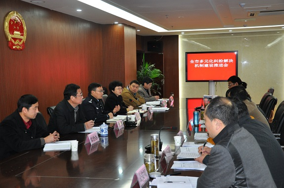 明光全力推进多元化纠纷解决机制建设工作