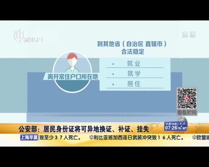 身份证怎么挂失支付宝_身份证怎么挂失支付宝_身份证怎么挂失支付宝