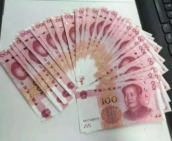 新版土豪金人民幣成手中新寵,你拿到了嗎?