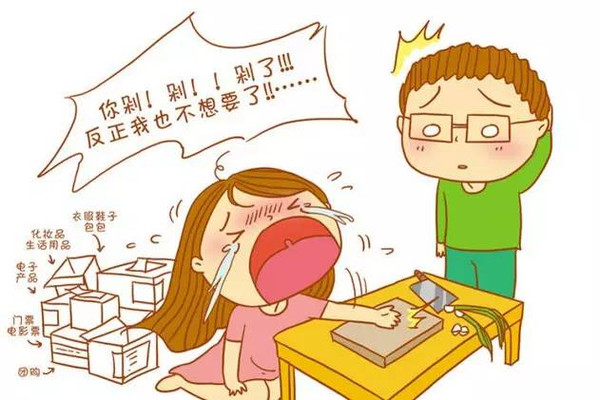 的老婆,女朋友,不然刚刚搬砖挣回来的血汗钱,又要被败家娘们花光了