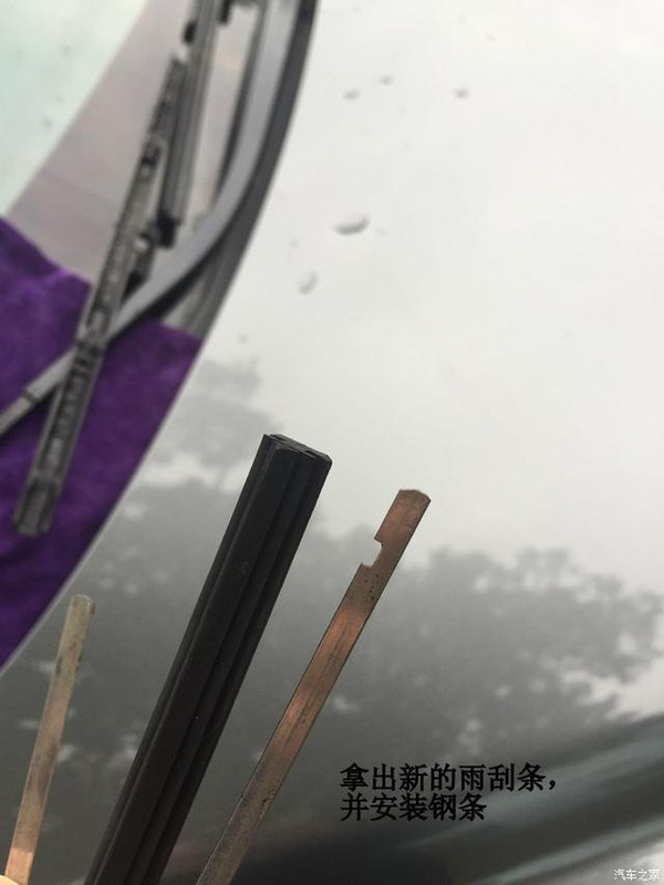 雨刮器缺口图片