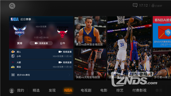 直播nba，直播nba 小罗直播