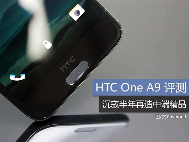 Űж˾Ʒ HTC One A9 