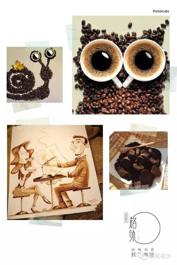 咖啡渣作画教程图片