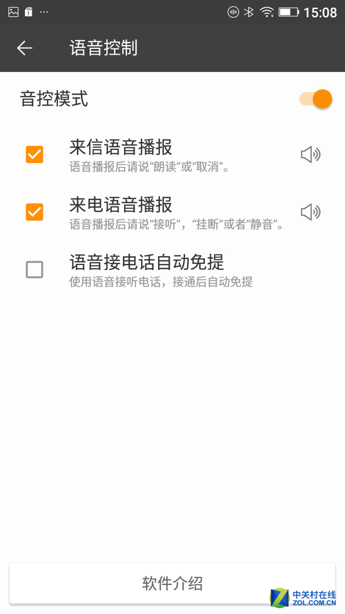 金立S6评测:超薄|全金属|续航我都想要