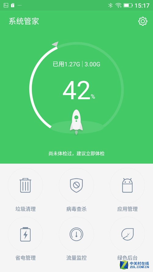 金立S6评测:超薄|全金属|续航我都想要