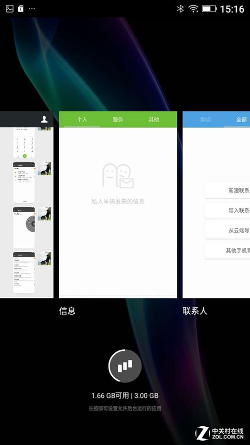 金立S6评测:超薄|全金属|续航我都想要