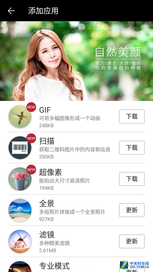 可手动定制拍照功能