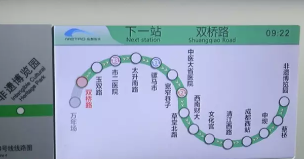 成都地铁四号线线路图图片