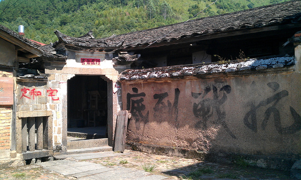 福建永安自驾两日游之吉山村,永安小吃