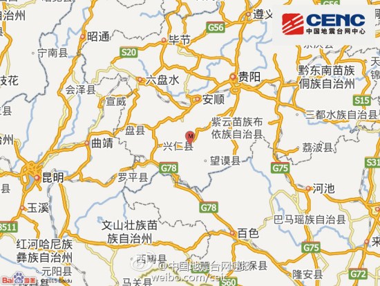 地震台网正式测定:11月19日10时17分在贵州省安顺市镇宁布依族