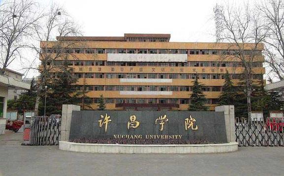 许昌学院拟更名河南理工学院撞名河南理工大学