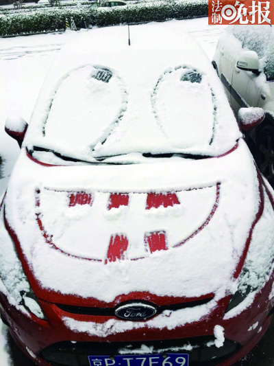 雪后车上作画图片