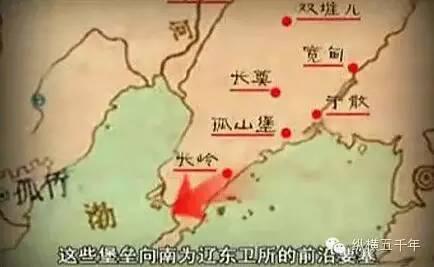 【宽甸六堡地图】其三"褒奖"努尔哈赤.