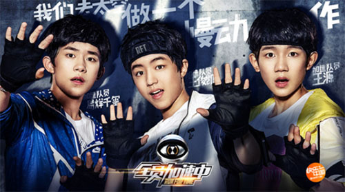 TFboys