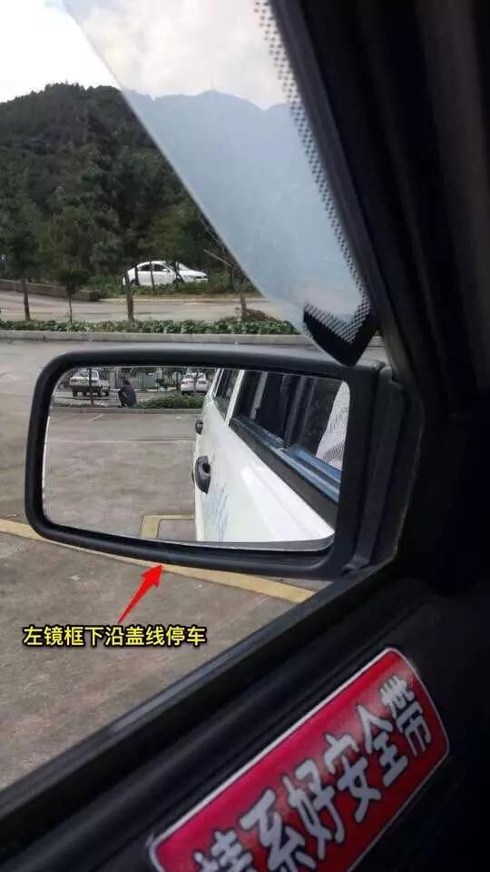 車駕通說老普桑倒車入庫行駛技巧