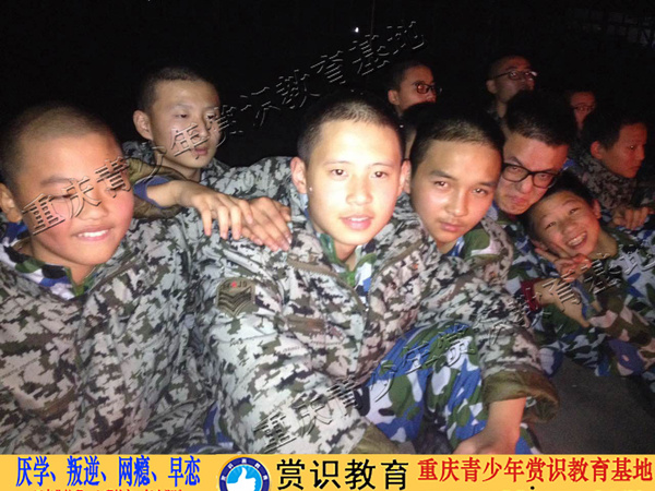 重庆赏识戒网瘾学校惬意篝火晚会