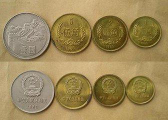 细数中国最具收藏价值的硬币
