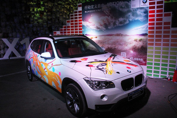 佛山珅寶 bmw x1塗鴉驚豔陶藝文化音樂節-搜狐汽車