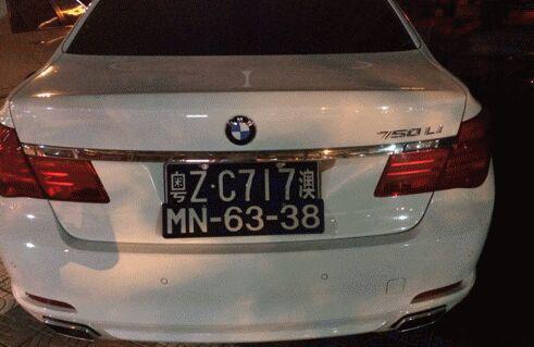 普通车都是蓝黄牌,揭秘国内非富即贵的黑色车牌!