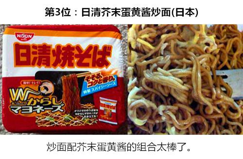泡面吃过放在柜子里面会怎么变化_最好吃的泡面 据说吃过5个以上的你一定是个胖子！
