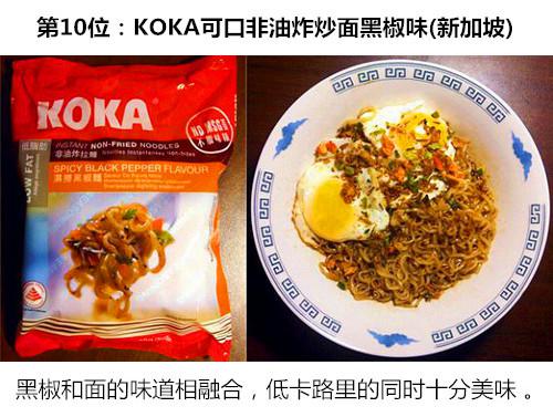 泡面吃过放在柜子里面会怎么变化_最好吃的泡面 据说吃过5个以上的你一定是个胖子！