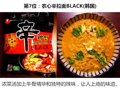泡面吃过放在柜子里面会怎么变化_最好吃的泡面 据说吃过5个以上的你一定是个胖子！