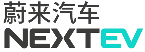 紅杉資本高瓴資本為什麼青睞蔚來汽車