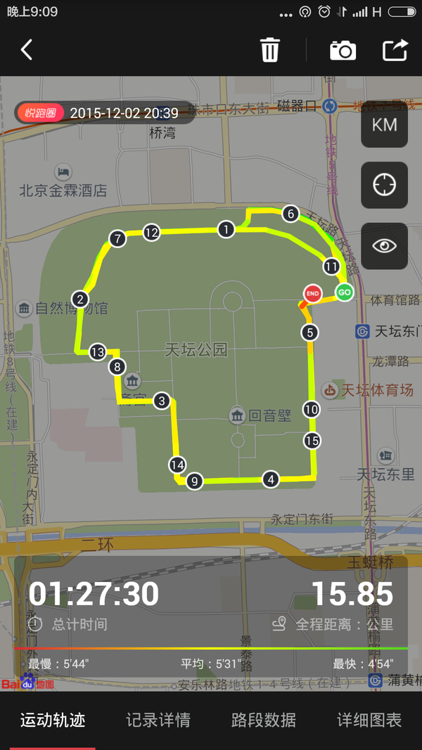 北京长跑节路线图图片
