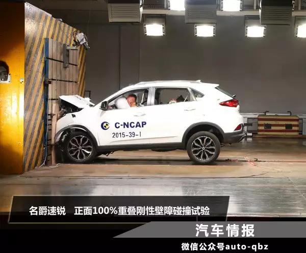 意料之中名爵銳騰當選年度最安全緊湊型suv