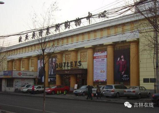 长春记忆：亚洲第一坚固建筑里暗藏的机关-搜狐
