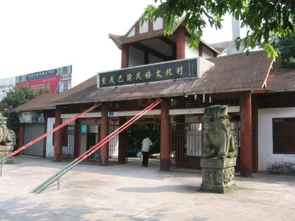 碧津公园民俗文化村图片