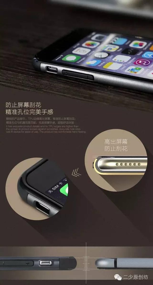 美得窒息iPhone6/6plus创意安全套让您爱爱疯-美女穿胶衣戴胶制密封窒息头套