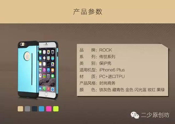 美得窒息iPhone6/6plus创意安全套让您爱爱疯-美女穿胶衣戴胶制密封窒息头套