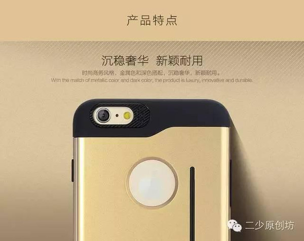 美得窒息iPhone6/6plus创意安全套让您爱爱疯-美女穿胶衣戴胶制密封窒息头套