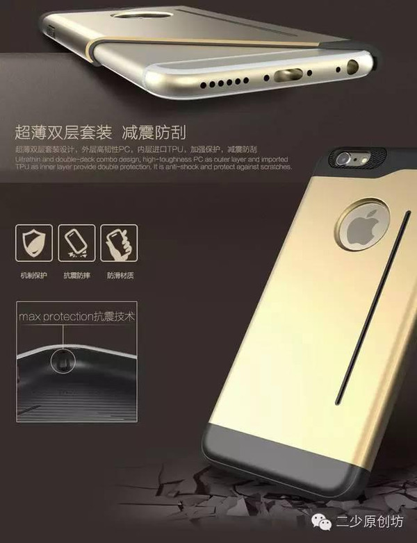 美得窒息iPhone6/6plus创意安全套让您爱爱疯-美女穿胶衣戴胶制密封窒息头套
