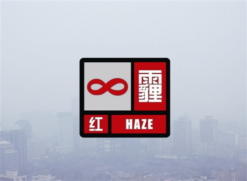 雾霾再袭京津冀 北京首发空气重污染红色预警(图)