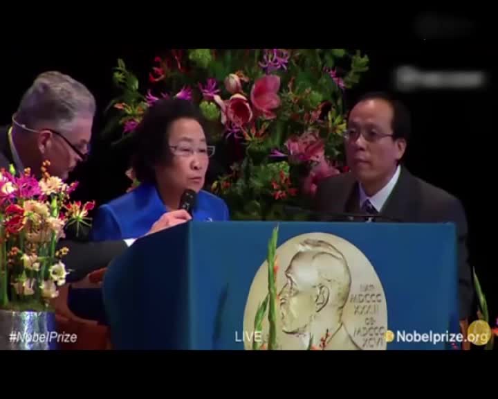 屠呦呦诺奖报告演讲全程中医药学是个伟大宝库