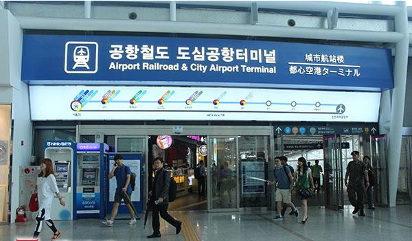 仁川国际机场到首尔-机场铁路