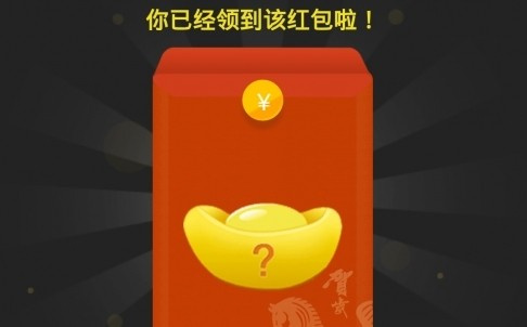 红包大战支付宝能提现吗_支付宝红包大战_红包大战支付宝怎么提现
