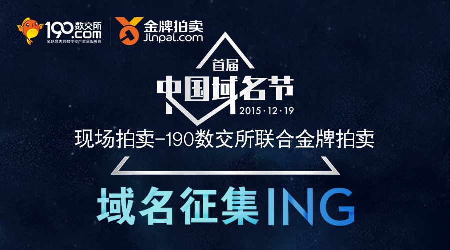 900买一个域名=买一个域名就可以随便建网站了吗