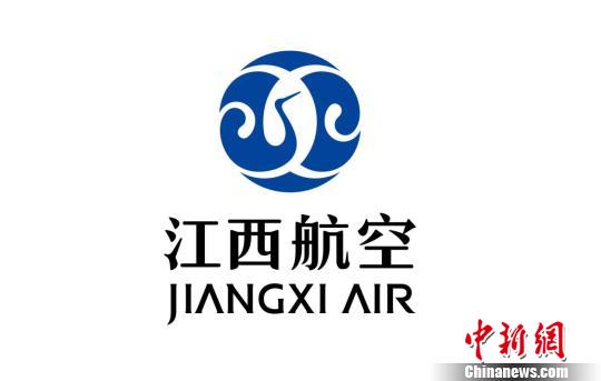 "江西航空"logo标识发布 首架飞机进驻南昌机场(组图)