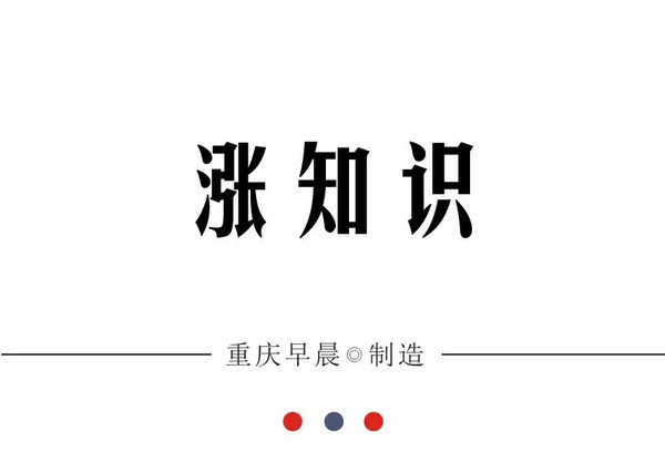 涨知识|每天毛巾这么用,居然会害全家!