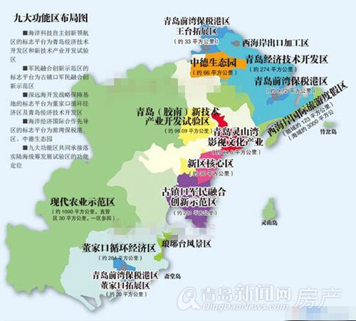 如今,在青岛西海岸新区的版图上,青岛经济技术开发区,青岛前湾保税