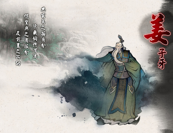 预言七:姜子牙《乾坤万年歌 在中国的预言中,也许商末周初姜子牙的