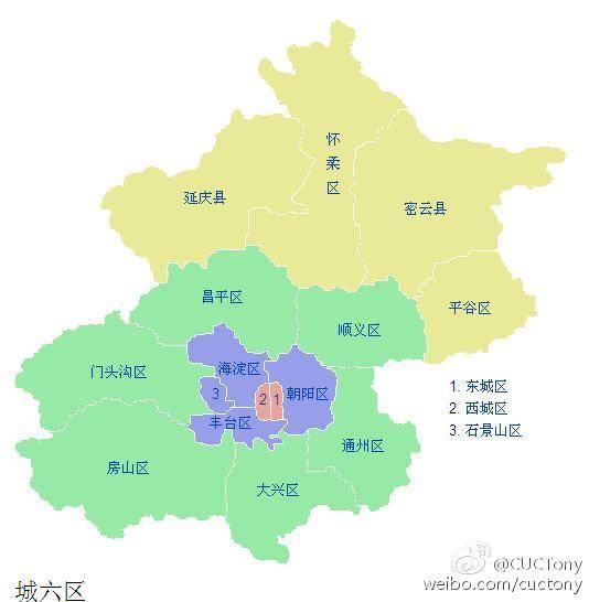 北京城八区地图图片