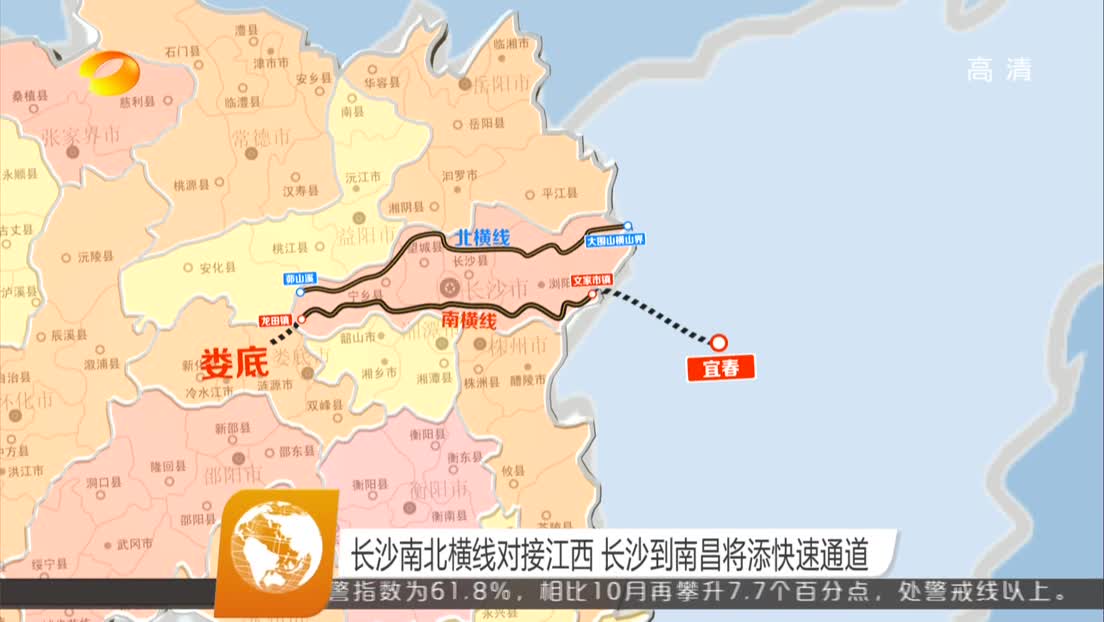 长沙南横线宁乡线路图图片